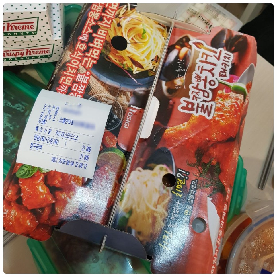 호식이두마리치킨(운정2호점) 이미지