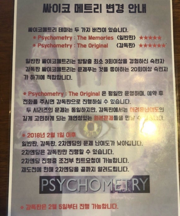 이스케이퍼스 이미지