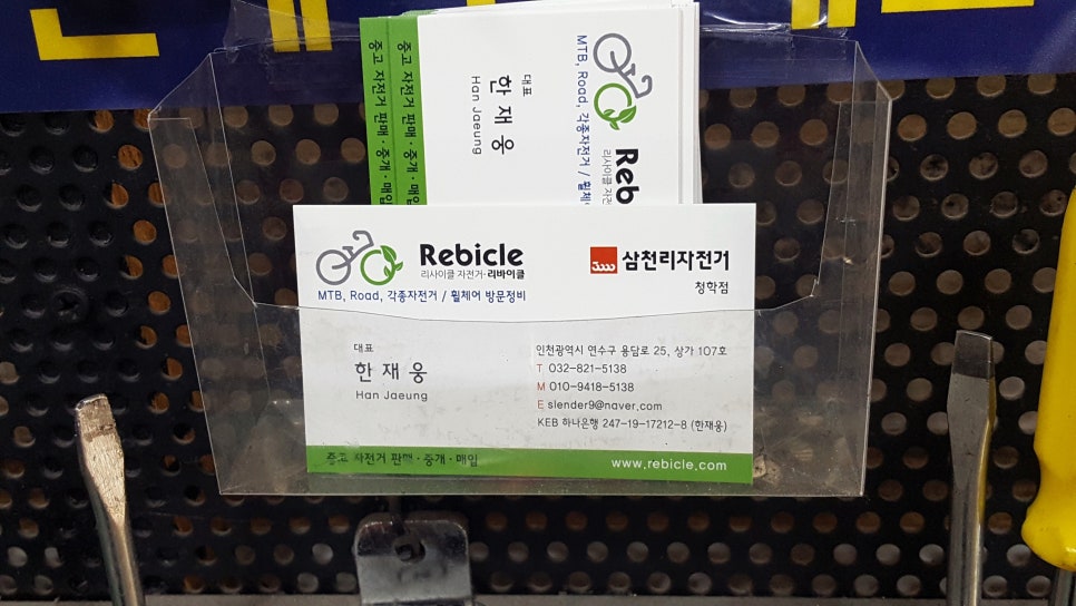 리바이클 이미지