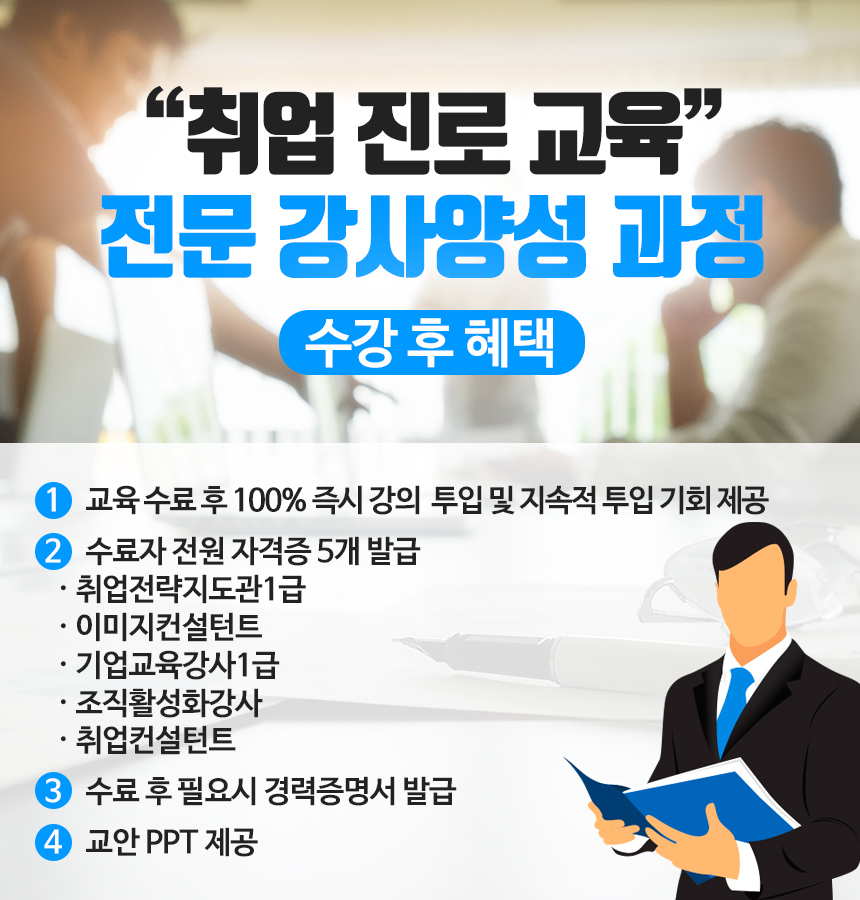 해피조이 아카데미 이미지