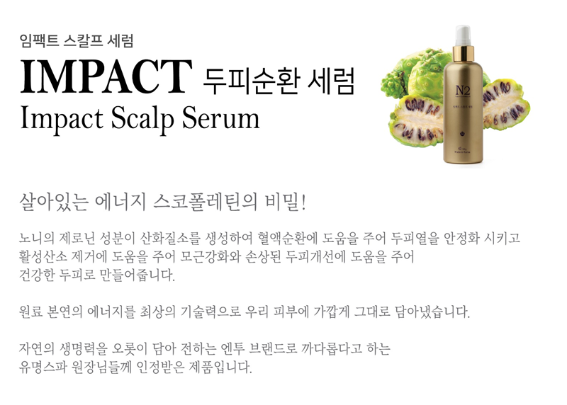 뷰티앤두피 이미지