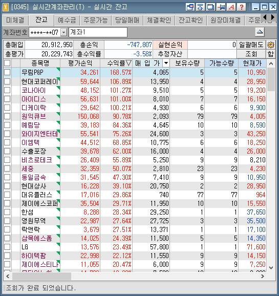 제이에스수출포장 이미지