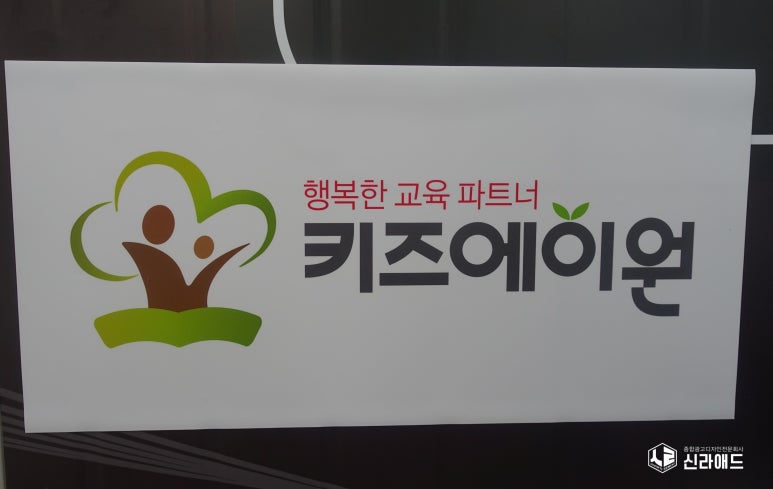 에이원애드 이미지