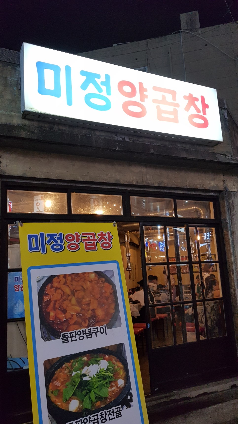 미정상사 이미지