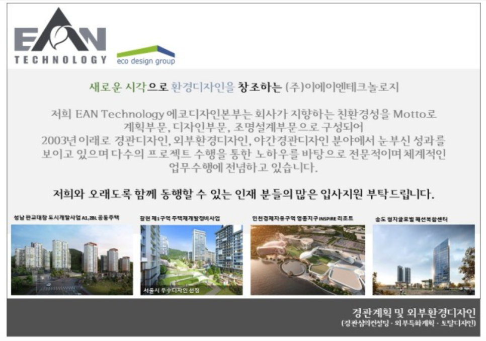 이에이엔 이미지