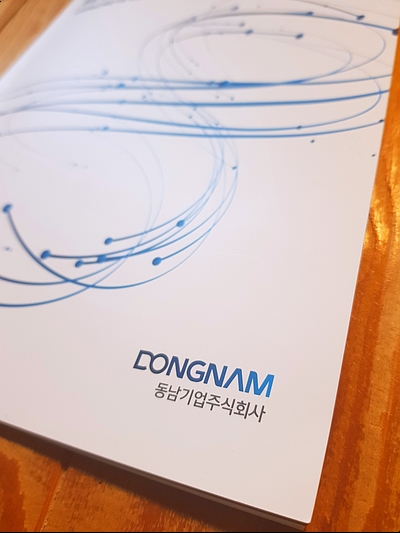 굿디자인세이브 이미지