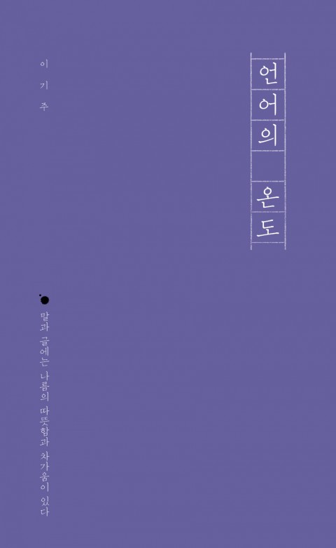 글온언어 이미지