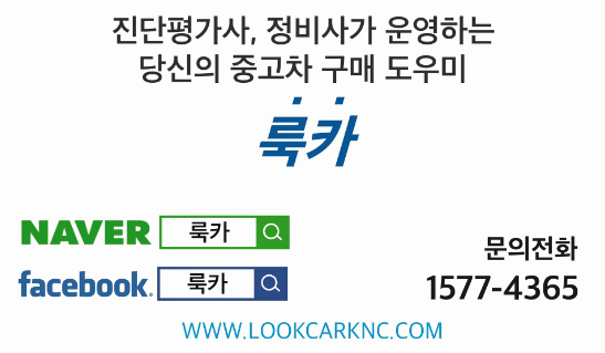 백마자동차공업사 이미지
