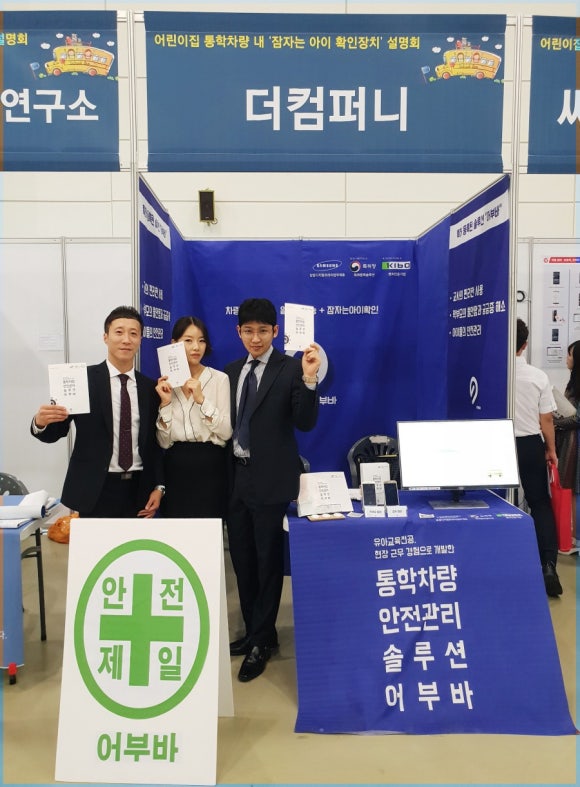 클린스마트폰서비스 이미지