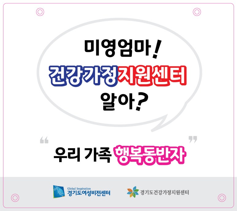 홈플러스(주)동수원점 이미지