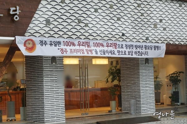 황오당 이미지