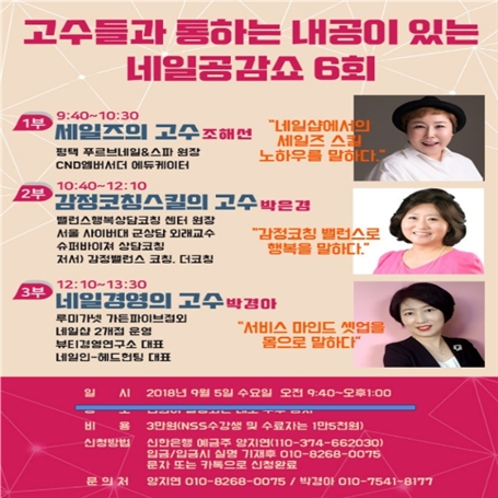 네일쇼 이미지