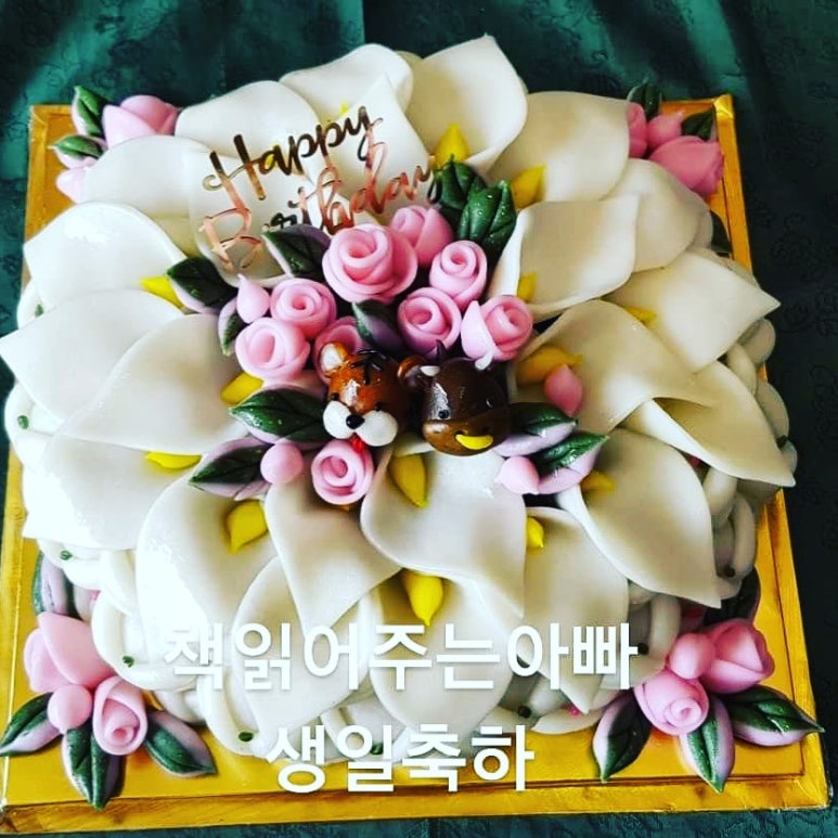 동방떡집 이미지