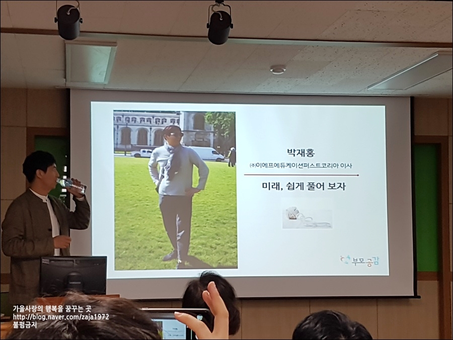 이에프에듀케이션퍼스트주 이미지