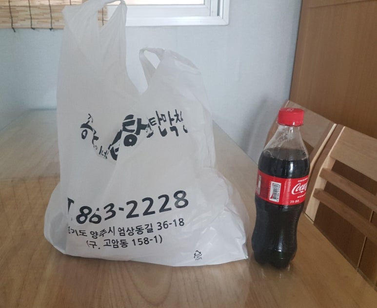 꽁군이네곱창 이미지