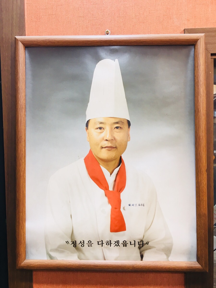 피노키오과자점 이미지