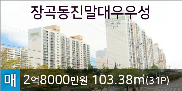 장현가정의학과의원 이미지