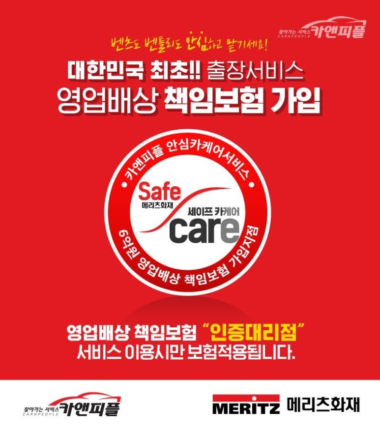 금성세차 이미지