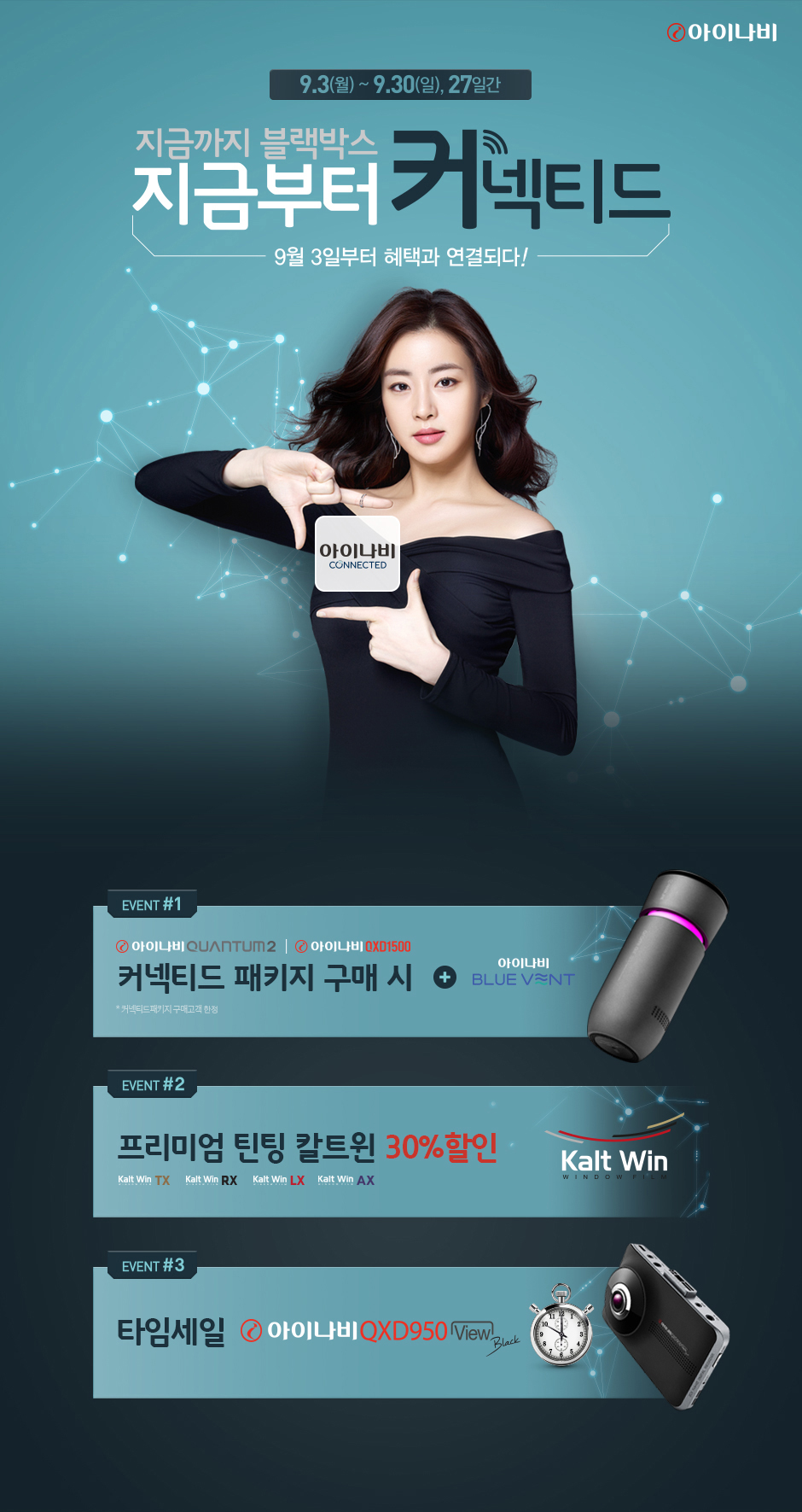 안동아이나비 이미지