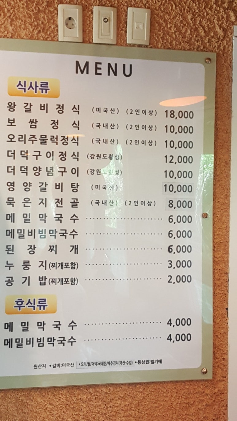 남양관광농원 이미지