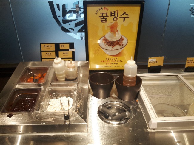 꿀벌과자점 이미지