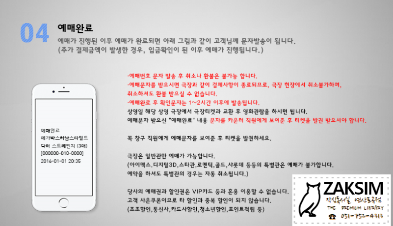 수영작심독서실 이미지