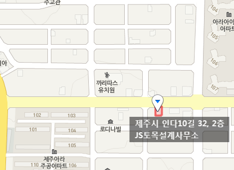성원토목설계사무소 이미지