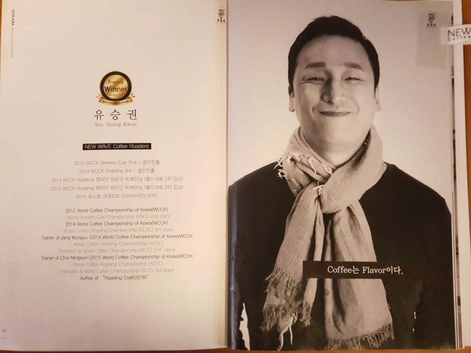윈커피 이미지