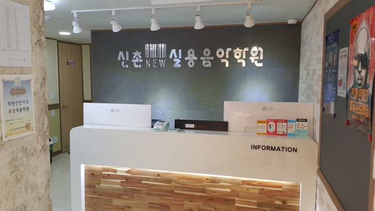 바다소리음악학원 이미지