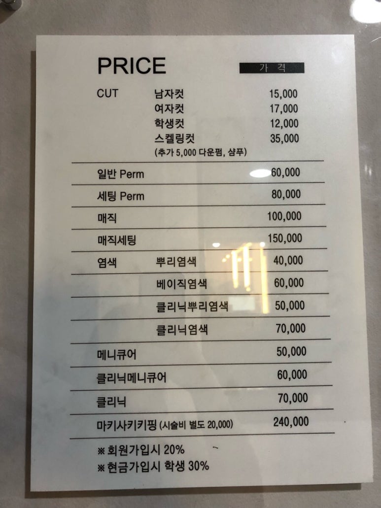 이뽀이뻐 이미지
