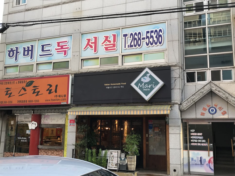 하버드독서실 이미지