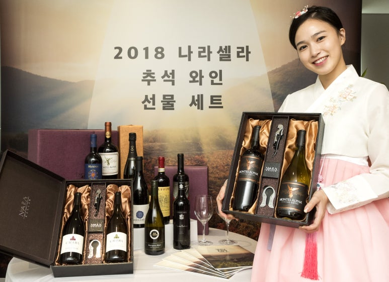 나라셀라와인타임 이미지