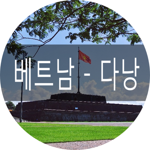 가자여행사 이미지