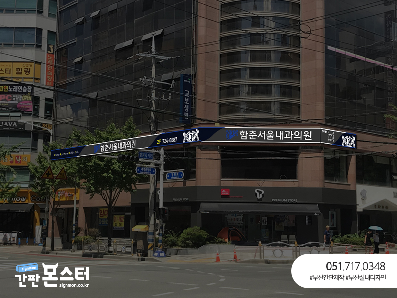 위아래내과의원 이미지