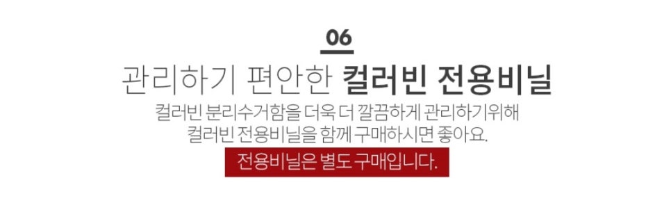 컬러빈 이미지