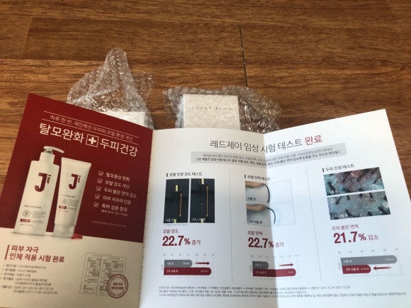 레드제이 이미지