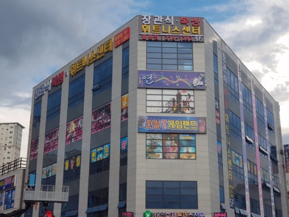 장관식복싱GYM 이미지