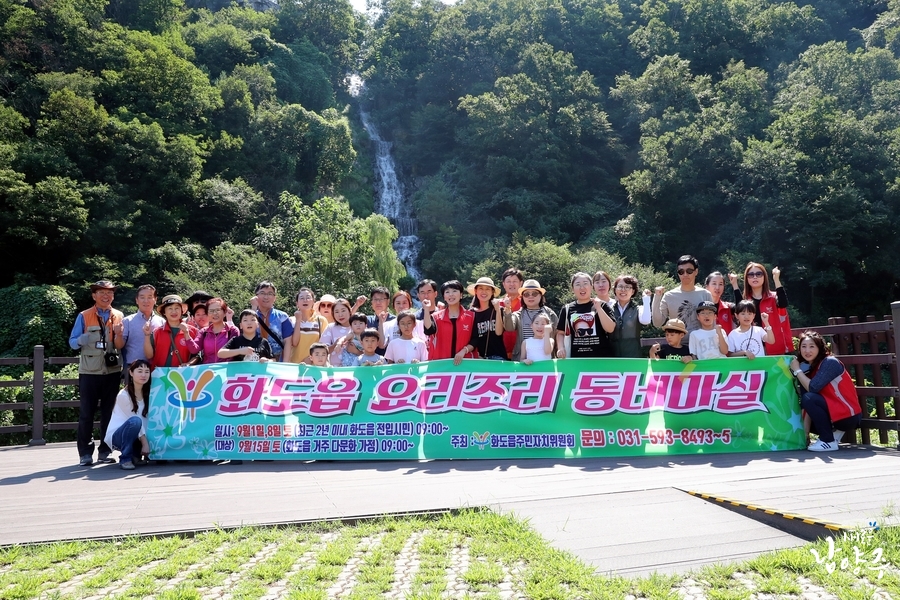 동네마실 이미지