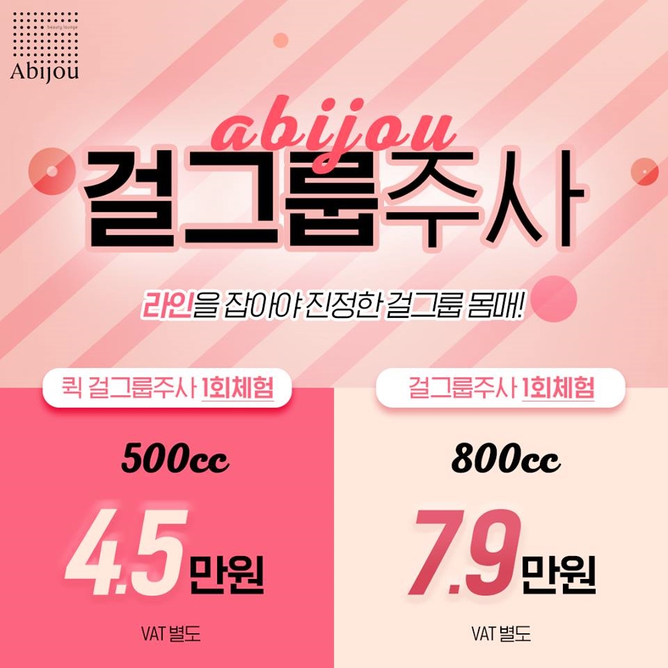 아비쥬 이미지