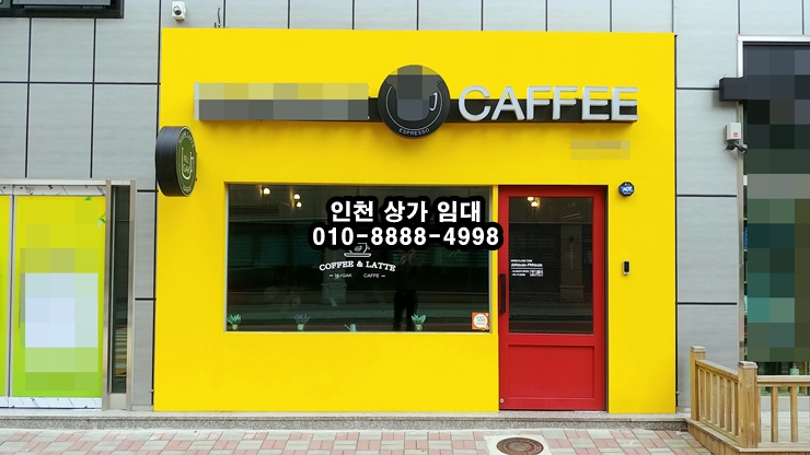 쿨커피호프 이미지