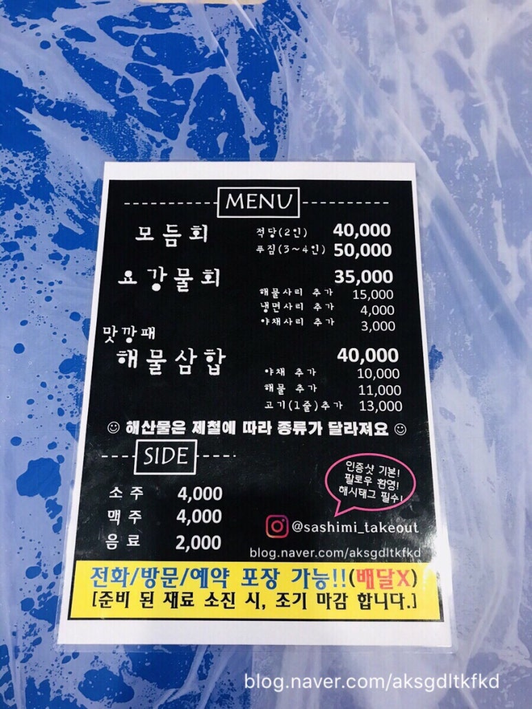 회이크아웃 이미지