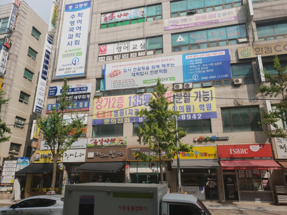 스터디카페반석 이미지