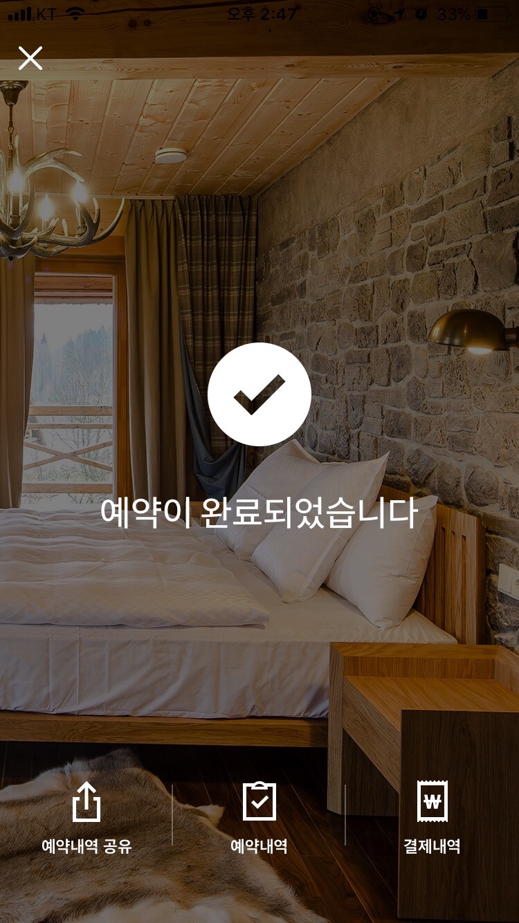 스타일호텔 이미지