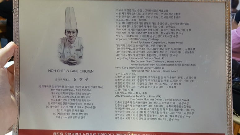 꼭그닭 이미지