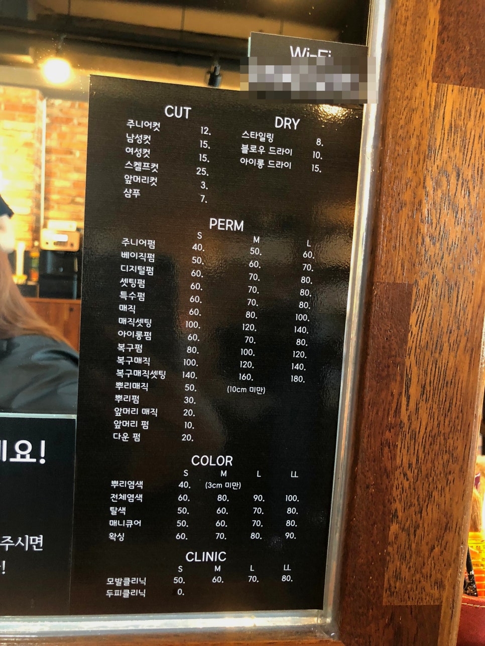 로와살롱 이미지