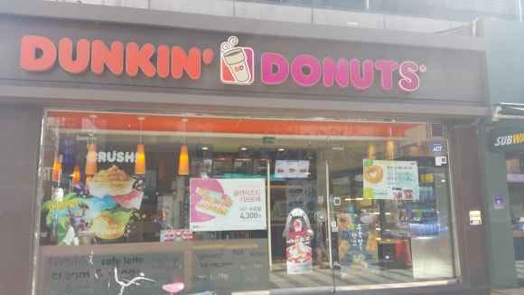 던킨안양역점 이미지