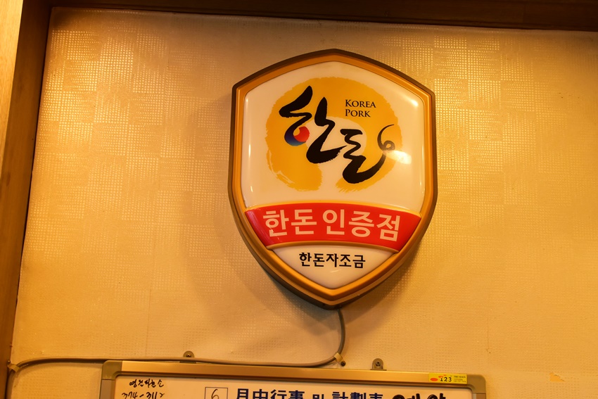 영월갈비 이미지