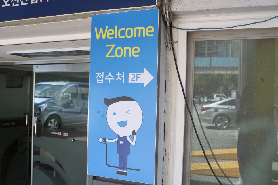 오신산업주 이미지