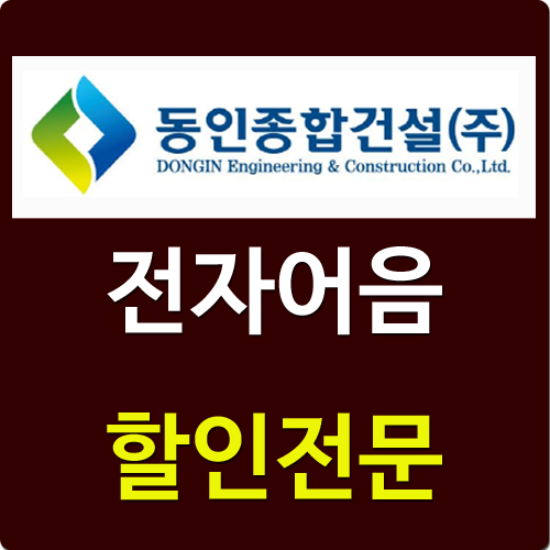 부광종합건설 이미지