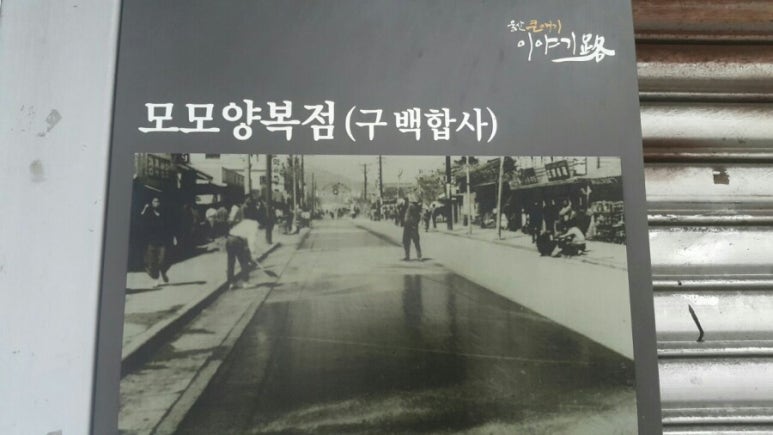백합사 이미지